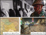 مقبوضہ جموں وکشمیر میں الیکشن ڈرامہ