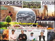 فطرت سے پیار ماحولیاتی مسائل حل کرنے کیلئے رویے بدلنا ہونگے