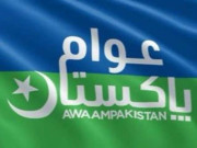 ایم کیو ایم کے رہنما شاہد خاقان عباسی کی عوام پاکستان پارٹی میں شمولیت