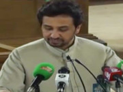 بلوچستان کا آئندہ مالی سال کا بجٹ پیش سرکاری ملازمین کی تنخواہوں اور پنشن میں اضافہ