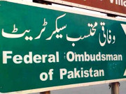 کلینیکل تربیت کے بغیر ایم ڈی کی ڈگری کی بازگشت معاملہ محتسب کی عدالت میں پہنچ گیا