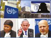 اسرائیل کیسے عالمی عدالت جرائم کی جاسوسی کرتا رہا