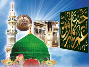 امیرالمومنین حضرت عمر فاروق  ؓ کی عظیم شہادت اور بے مثال حکم رانی