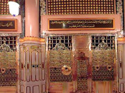 خلیفۃ المسلمین امیر المومنین حضرت عمر فاروق رضی اﷲ عنہ