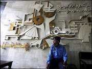 خون کے آنسو روتا قومی اثاثہ