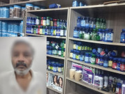 ایف آئی اے اور ڈریپ کی کارروائی ڈیڑھ کروڑ کی غیرقانونی ادویات ضبط ملزم گرفتار