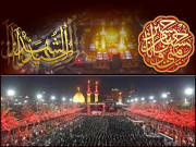 حریت فکر و نظر کا امام جری حسینؓ