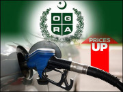 مہنگائی کےستائے عوام کےلیے بری خبر؛ 16 فروری سے پیٹرولیم مصنوعات کی قیمتوں میں بڑے اضافے کا امکان 