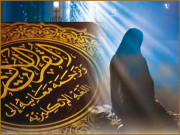 خواتین راہِ معرفت اور ذوق عبادت