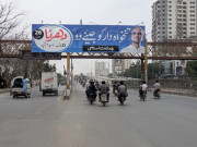 دفعہ 144 جماعت اسلامی نے اسلام آباد دھرنے سے متعلق حکمت عملی تیار کرلی