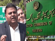 ٹھوس جواز کے بغیر جیل ٹرائل آئین سے متصادم ہے فواد چوہدری کے خلاف کیس کا فیصلہ