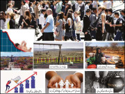 آبادی میں مسلسل کمی سے مغربی حکمران پریشان