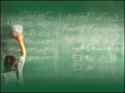 تعلیمی نظام توجہ کا متقاضی