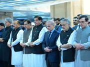 شہید اسماعیل ہنیہ کی غائبانہ نماز جنازہ ادا