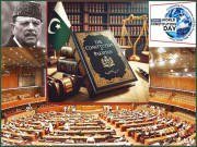 یکم اگست آئین کا عالمی دن