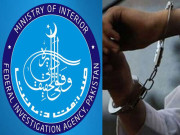 وی لاگر عمر عادل خاتون اینکر کے خلاف زبان استعمال کرنے پر گرفتار