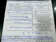 بلدیہ عظمیٰ کراچی میں پارکنگ ٹھیکوں کی نیلامی کے دوران ہنگامہ آرائی کا مقدمہ درج