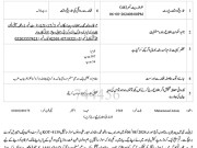 کراچی میں طارق روڈ کے قریب ایک کروڑ روپے کی ڈکیتی مقدمہ درج کر لیا گیا