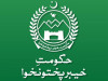 خیبرپختونخوا میں سرکاری فنڈز کے اجرا کا طریقہ کار سخت کرنے کا فیصلہ