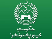 خیبر پختونخوا میں وزراء سے بدعنوانی کی شکایات پر تفتیش شروع