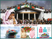 بھارت نواز سفاک آمر کا تکبر زمین بوس