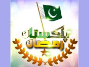 پاکستان رمضان میں دنیا کے کمسن قاری اور قرآنی کمپیوٹر بچوں نے سب کو حیران کر دیا