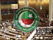 پی ٹی آئی نے پنجاب اسمبلی کیلیے نئے اپوزیشن لیڈر کے نام کا اعلان کردیا