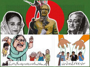 حسینہ واجد کا دھڑن تختہ  بھارت نے اپنی ناکامی کا ملبہ آئی ایس آئی پر ڈالنا شروع کر دیا