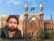 لاہور ہائیکورٹ بار کے ملازم کی بجلی بل اور معاشی حالات کیوجہ سے خودکشی