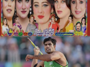 اولمپکس گولڈ میڈلسٹ ارشد ندیم کی زندگی پر اسٹیج ڈرامہ بن گیا