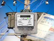 حکومت پنجاب کا بجلی کے گھریلو صارفین کے لئے14روپے فی یونٹ کا ریلیف