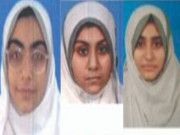 کراچی میٹرک کے نتائج کا اعلان تینوں پوزیشنز طالبات کے نام