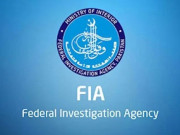 ایف آئی اے میں خود احتسابی کا نیا نظام متعارف کرا دیا گیا