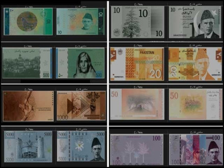 (فوٹو: ویب ڈیسک ایکسپریس)