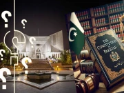 26 ویں ترمیم، فل کورٹ کے لیے تمام نظریں آئینی بینچ پر ہیں