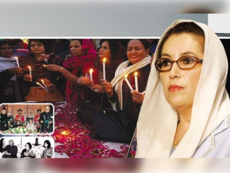 بے نظیر بھٹو سمیت 23 کارکنوں کی شہادت کی 18ویں برسی آج منائی جائے گی