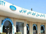 پاکستان ایئرپورٹس اتھارٹی کا ڈی پی سی پروموشن بورڈ کے لیے اہم نکات پر عمل درآمد کا فیصلہ