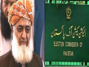 پی ٹی آئی کے بعد جے یو آئی کا انٹرا پارٹی الیکشن کیس بھی سماعت کیلئے مقرر