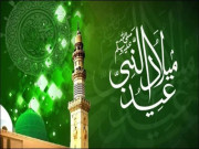جشن ولادت محسن انسانیت ﷺ