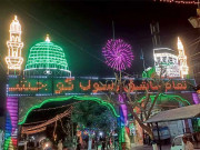 عید میلاد النبیؐ پر چراغاں