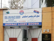 کراچی تھانہ سول لائن کا انویسٹی گیشن انچارج خاتون سے ہتک آمیز رویہ اپنانے پر معطل