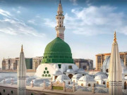 امام الانبیاء‘ سیّد المرسلین خاتم النبیین رحمۃ اللعالمین ﷺ