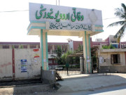 وفاقی جامعہ اردو اساتذہ و ملازمین کے احتجاج کا دائرہ وسیع