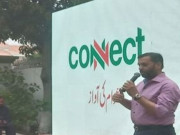 ایم کیو ایم پاکستان کے زیر اہتمام مفت آئی ٹی کورسزکی افتتاحی تقریب