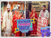 بھارتی پنجابی فلم متراں دا چلیا ٹرک نی کل پاکستانی سینماؤں میں ریلیز ہوگی