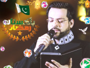 ٹی وی اسکرین پرمیڈیا انڈسٹری کے سپر اسٹار ڈاکٹرعامر لیاقت حسین کا راج