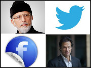 میڈیا واچ ڈاگ  سوشل میڈیا دھوکا ہے حقیقت تو کچھ اور ہے