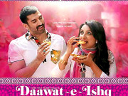 فلم ’’دعوت عشق‘‘ 5 نہیں اب 19 ستمبر کو ریلیز ہوگی  