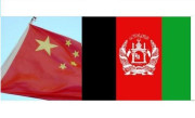 کابلافغانستان اور چین کے درمیان سیکیورٹی و تجارت پر معاہدہ