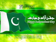یوم آزادی اور سیاسی قیادت کی ذمے داری 